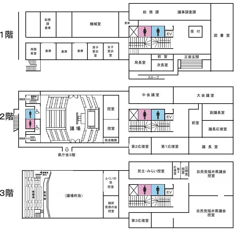 議事堂案内図（20250212