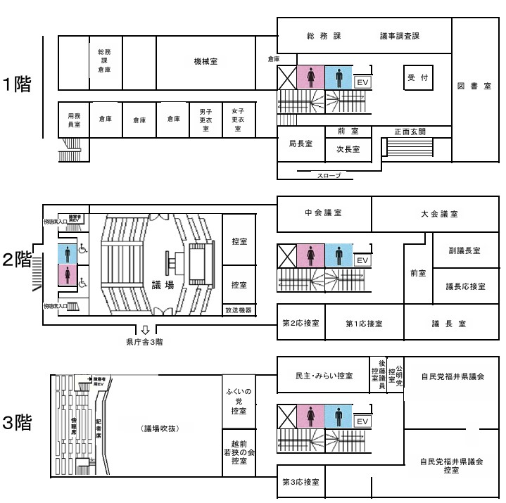 議事堂案内図（20260205）