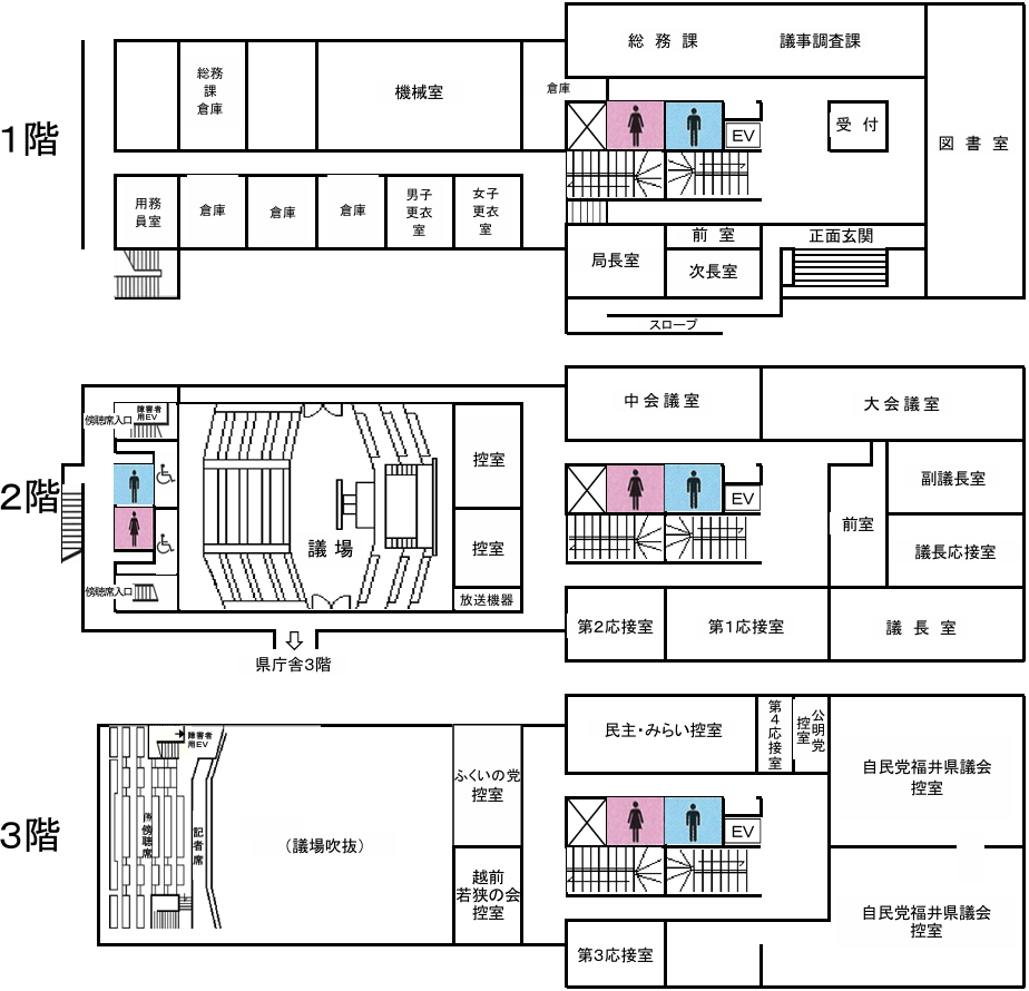 議事堂案内図（20260401）