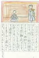 gazou5