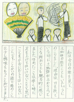 gazou6