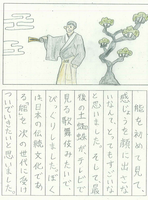 gazou4