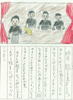 gazou6
