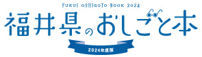 oshigoto_bon