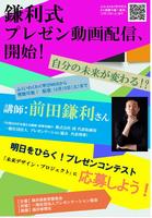 chirashi2