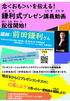 R08_chirashi2