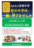 leaflet_new 1