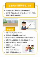 leaflet_new2