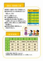 leaflet_new3