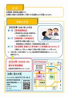 leaflet_new4