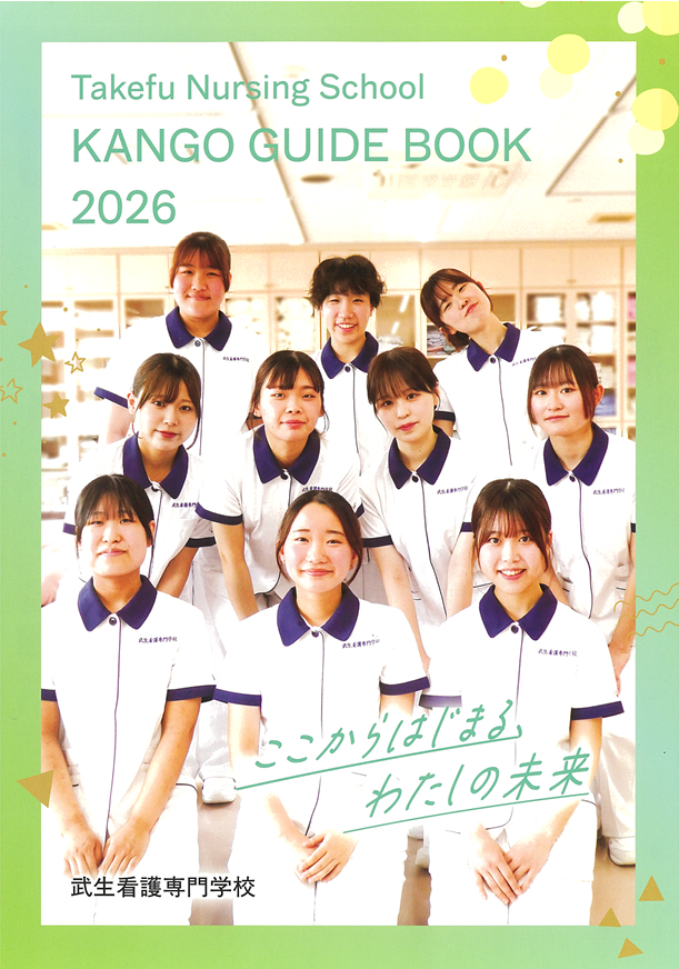 2025gaidobook