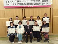チャレンジ賞