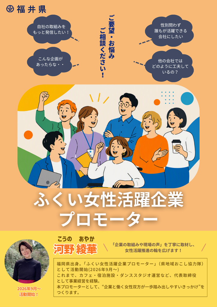 チラシ