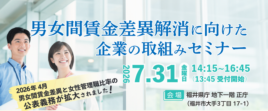 募集チラシ