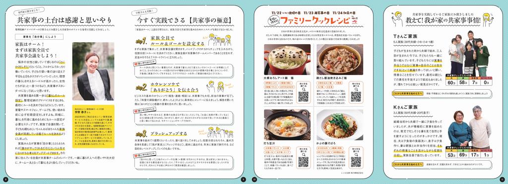 ハンドブック