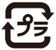 プラマーク