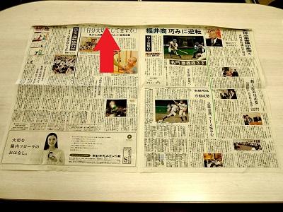 袋 作り方 新聞紙 新聞バッグの作り方。｜ヤマザる｜note