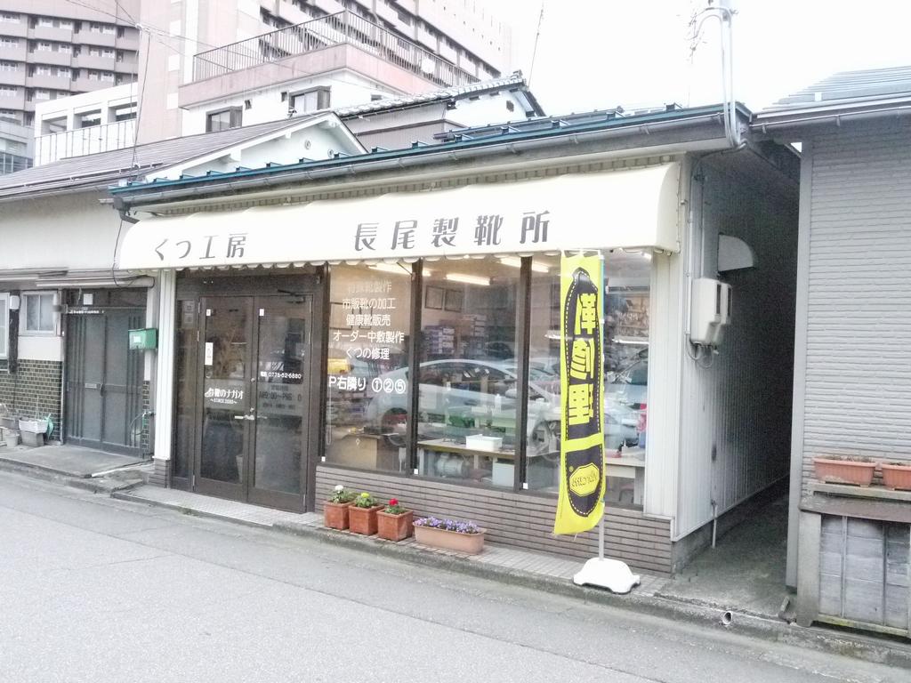 店舗写真