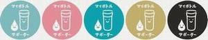 ロゴマーク白字
