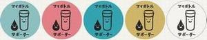 ロゴマーク黒字
