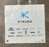 キムラ