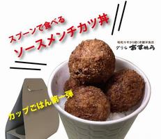 あまから