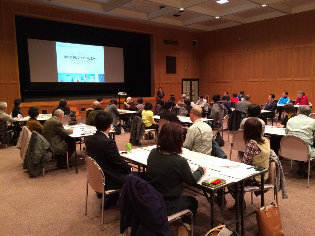 福井観光おもてなしスクールの開催 福井県ホームページ 福井観光おもてなしスクールの開催 福井県ホームページ