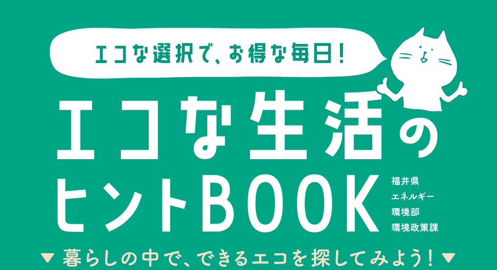 EB_title