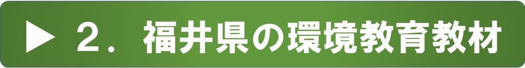 title-2