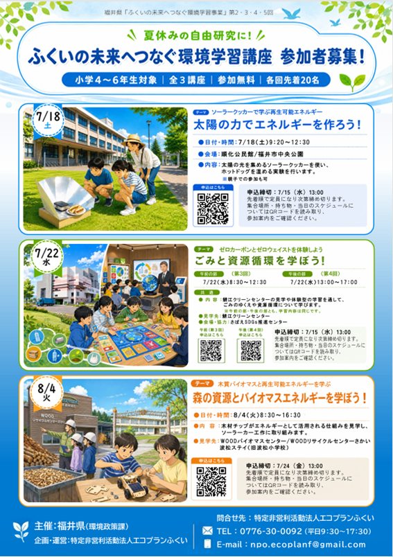 R8_mirai_2-5(1)