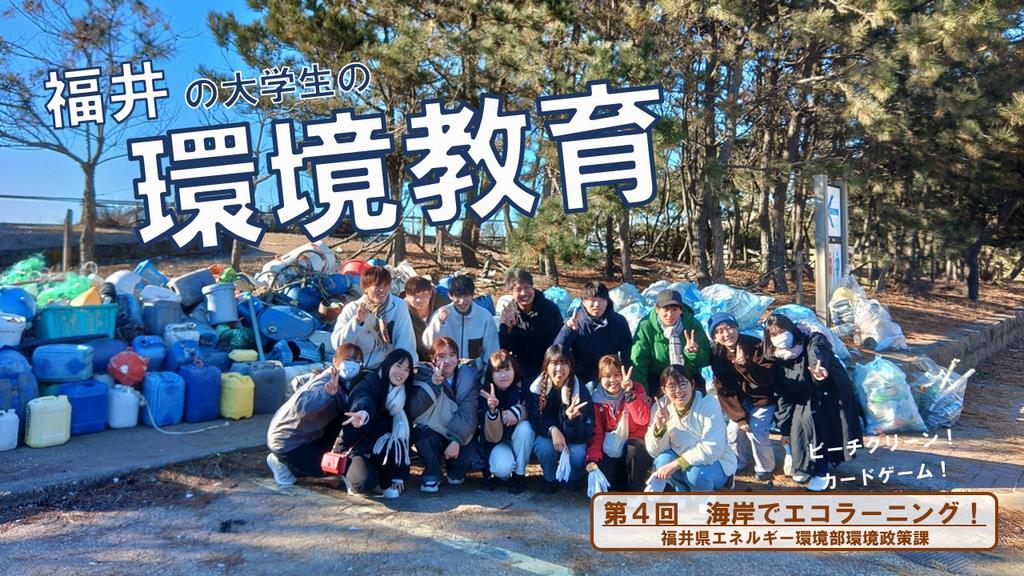 tour4
