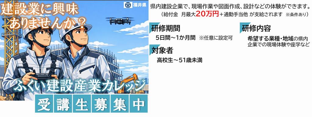 HPイメージ