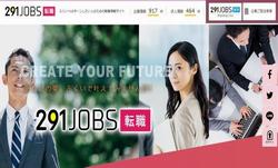 291JOBS転職