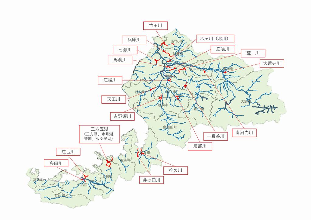 事業河川位置図