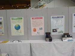 計量器・パネルの展示2