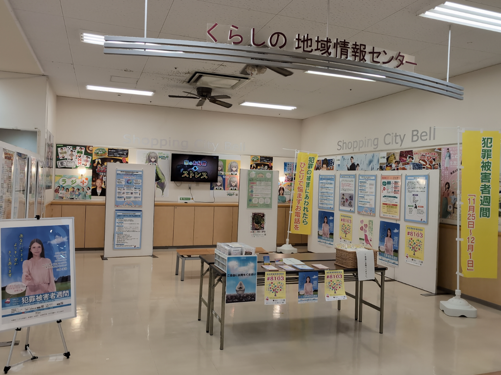 パネル展R6