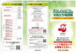 moshimo1
