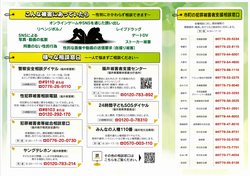 moshimo2