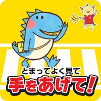 路面シート通常