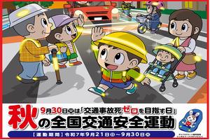 バナー１