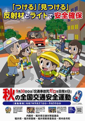 R7ポスター