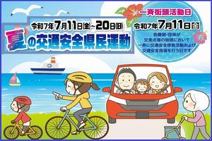 バナー１