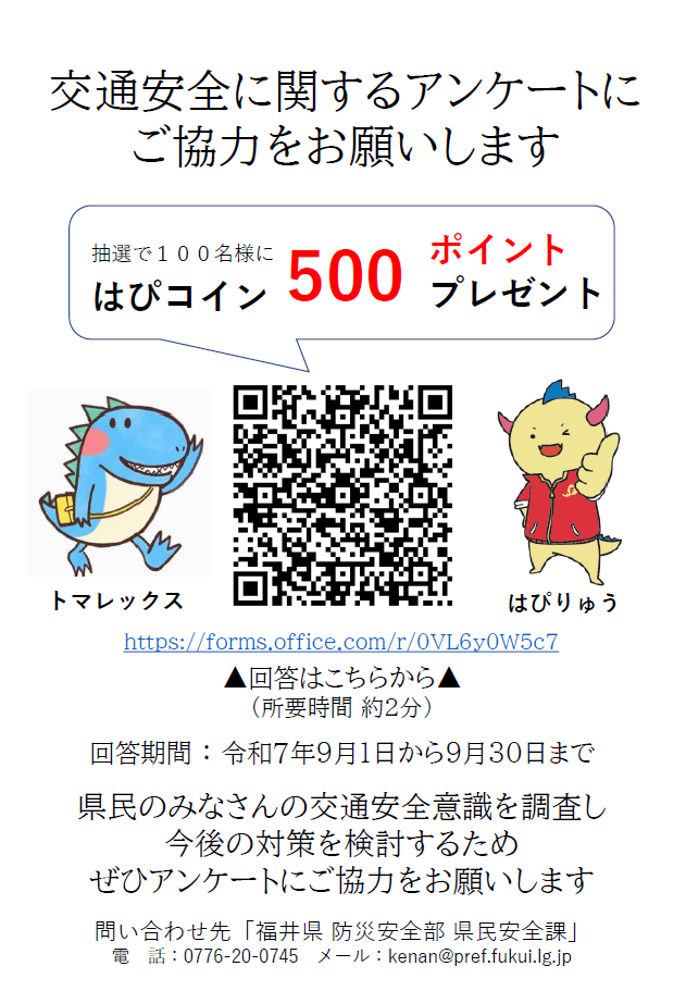 ちらし画像