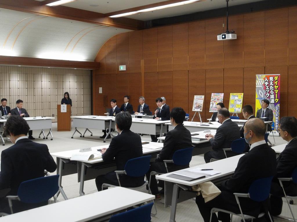 福井県交通安全対策会議を開催し、第１２次福井県交通安全計画を作成しました