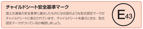 anzen