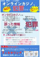 MIC_policy_CFA