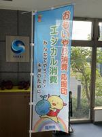 sakai3