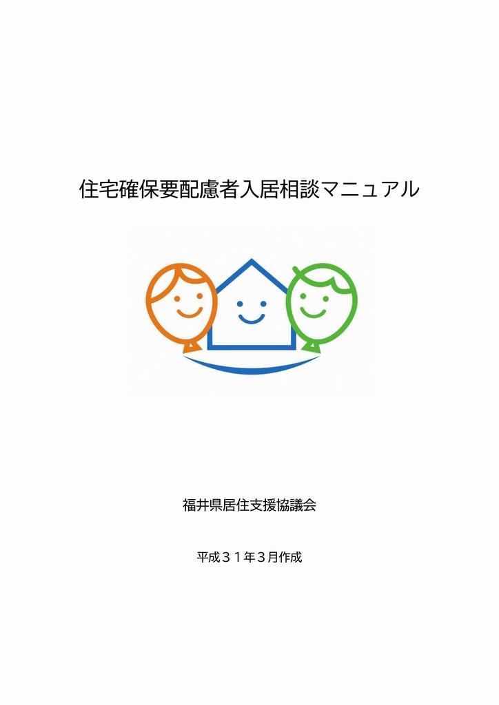 manualhyoushi