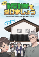まんが