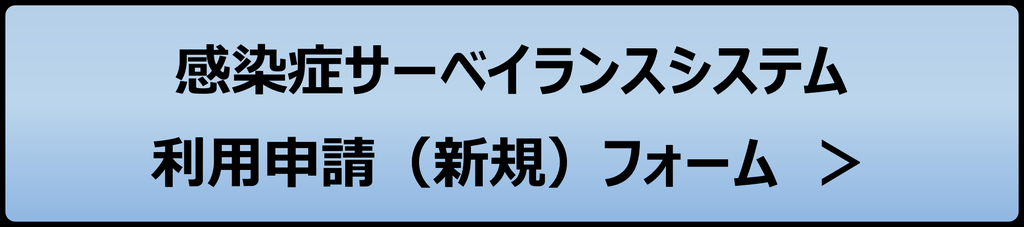 shinki